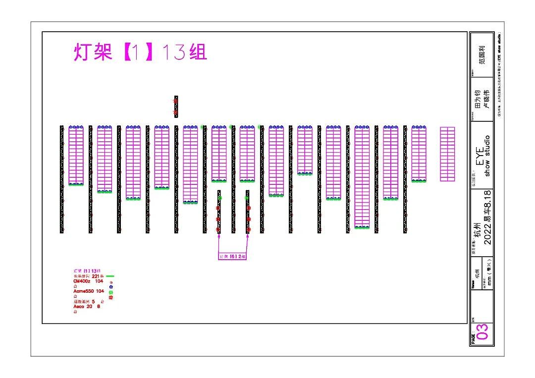 浙江卫视超级818汽车狂欢夜《裂 ● 变》(图ZMzEyOTU1Njgw) - 舞台美术 - 站酷设计师赵星文原创素材 - 站酷ZCOOL