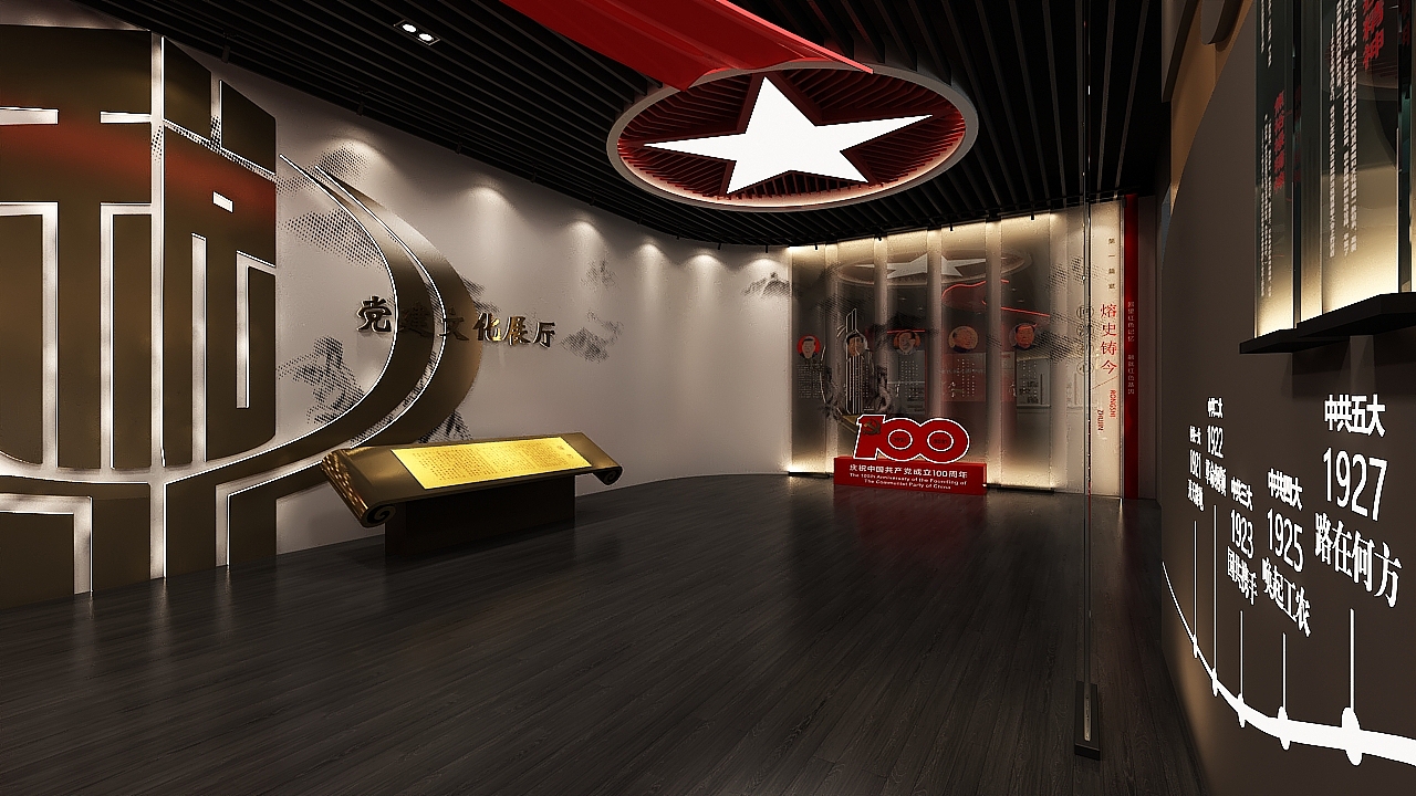 博物馆系列效果表现第六弹（图ZMzEzMDYwNTYw） - 其他空间 - 站酷设计师宸果传媒_阿西锅原创素材 - 站酷ZCOOL