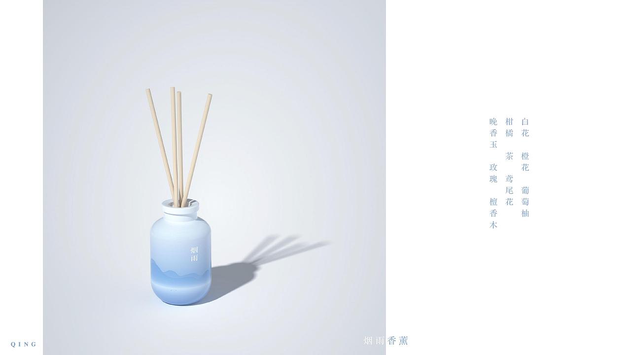 烟雨 · 系列香薰包装设计（图ZMzM4MTgyOTA0） - 包装 - 站酷设计师柏星龙设计原创素材 - 站酷ZCOOL