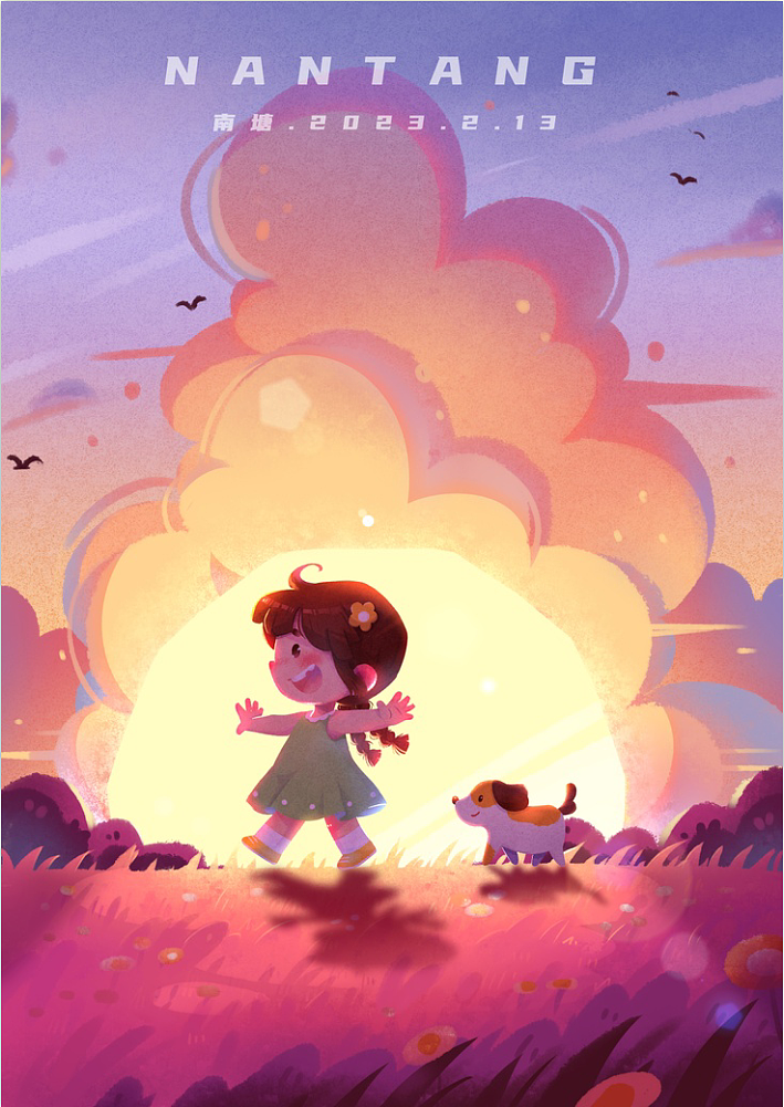 夕阳下的女孩（图ZMzMwNDM3NjA0） - 儿童插画 - 站酷设计师南塘四肖原创素材 - 站酷ZCOOL