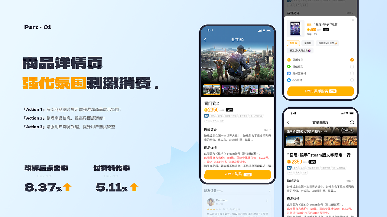 「2023」设计作品总结