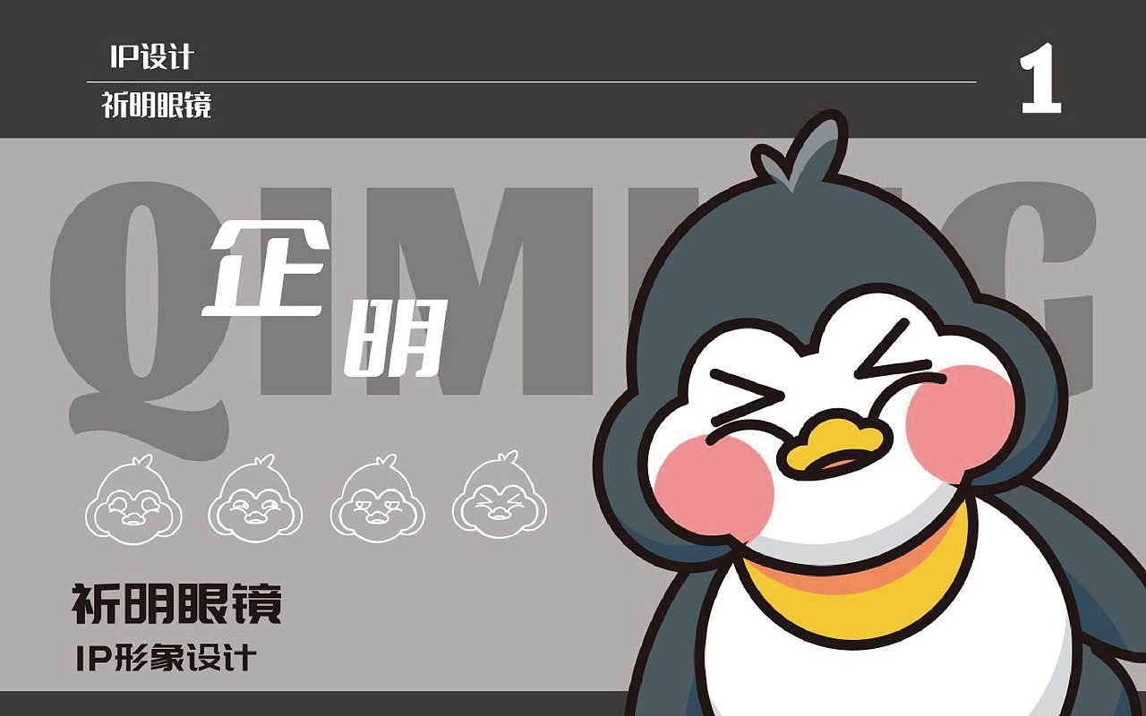 2022新媒体设计作品集(插画)