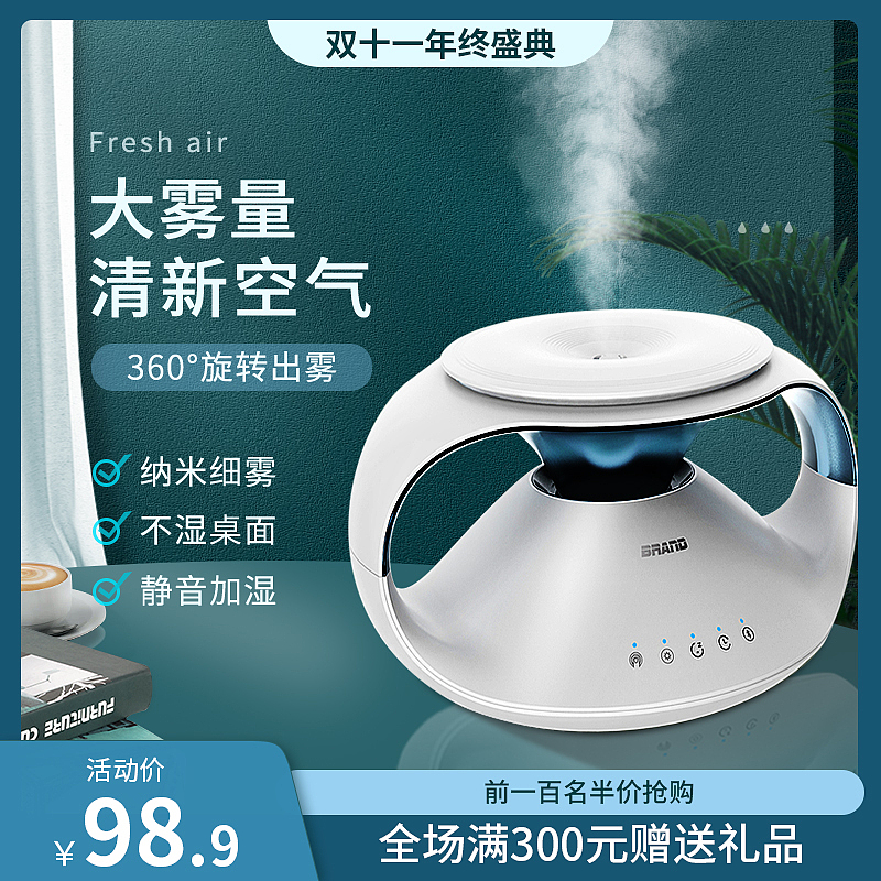 banner-店铺首页-主图（图ZMzExMDQwOTc2） - 电商 - 站酷设计师郑ZHENGZ原创素材 - 站酷ZCOOL