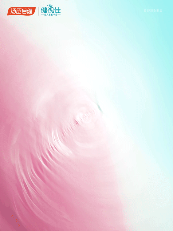 【巨人谷制作 | 汤臣倍健健视佳】—大视觉动效（图ZMzUwMjUxMzA4） - Motion Graphic - 站酷设计师巨人谷GIRENKU原创素材 - 站酷ZCOOL