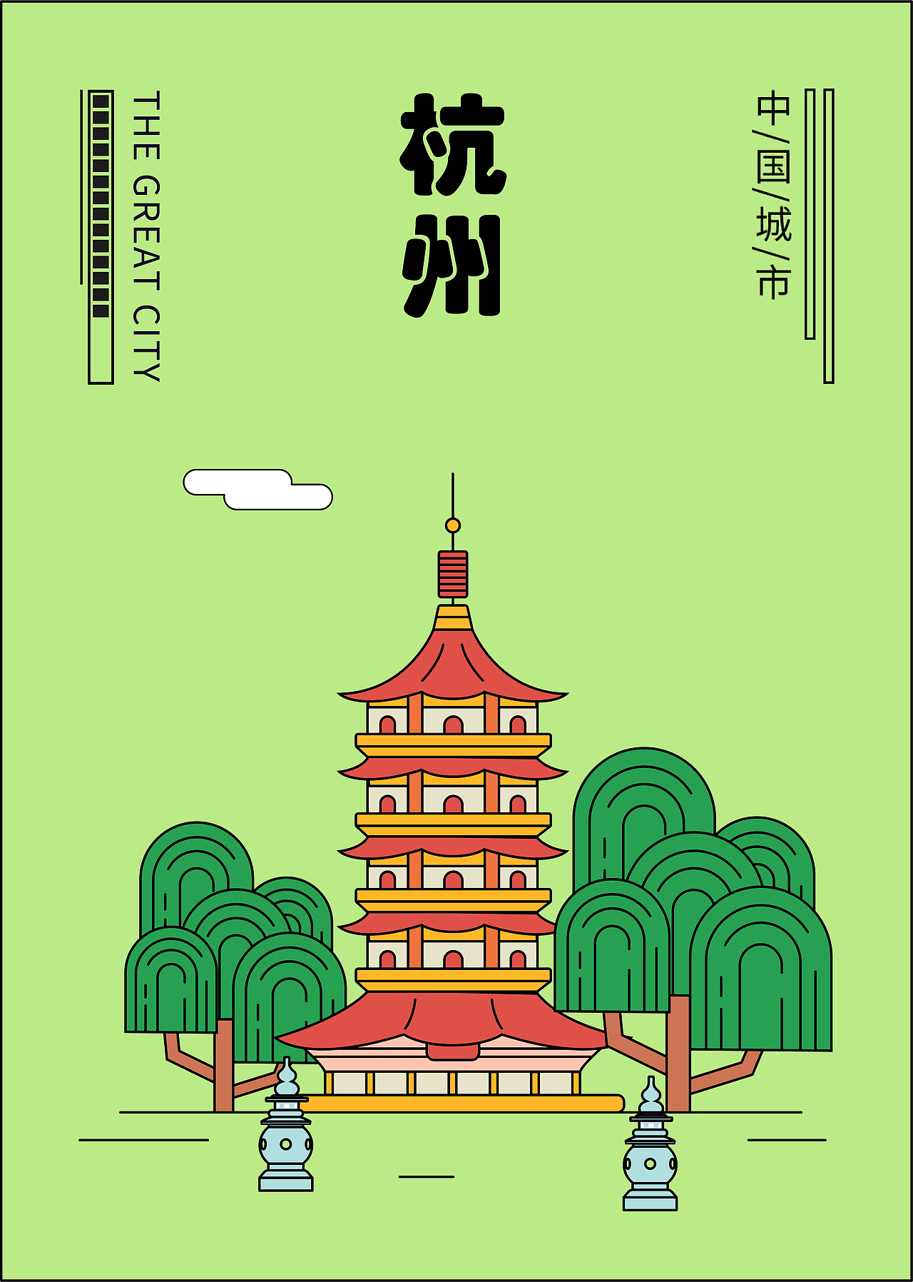 城市插画系列（图ZMzE1MDgyMDEy） - 商业插画 - 站酷设计师Seventeen.原创素材 - 站酷ZCOOL