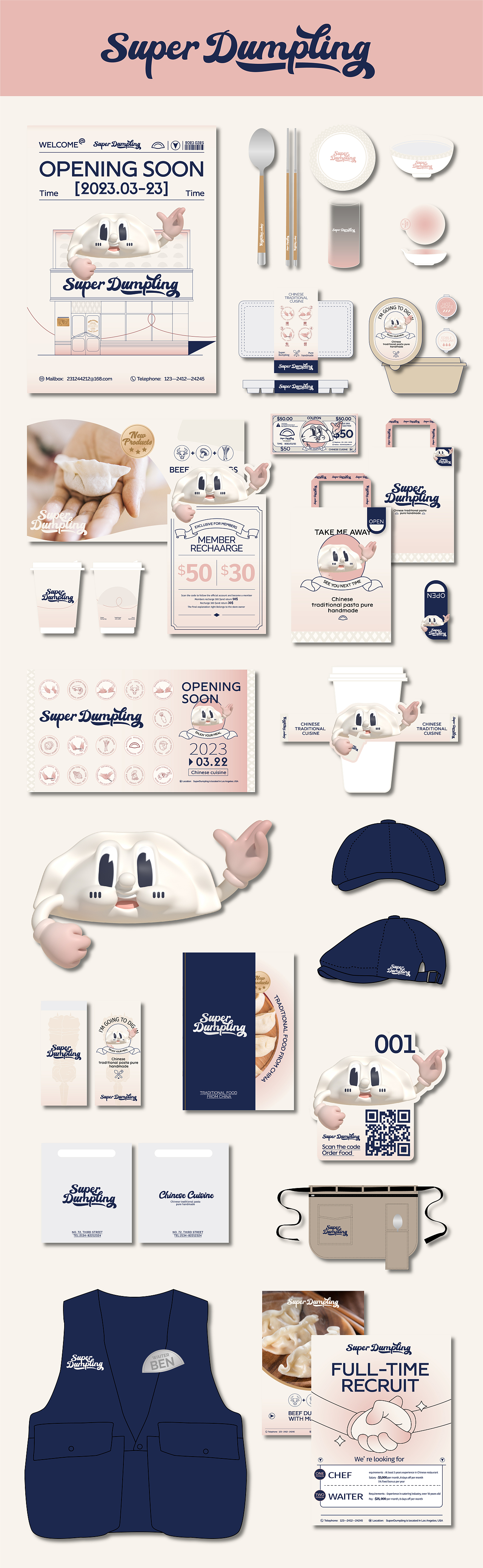 【餐饮品牌】Super Dumpling 超级饺子