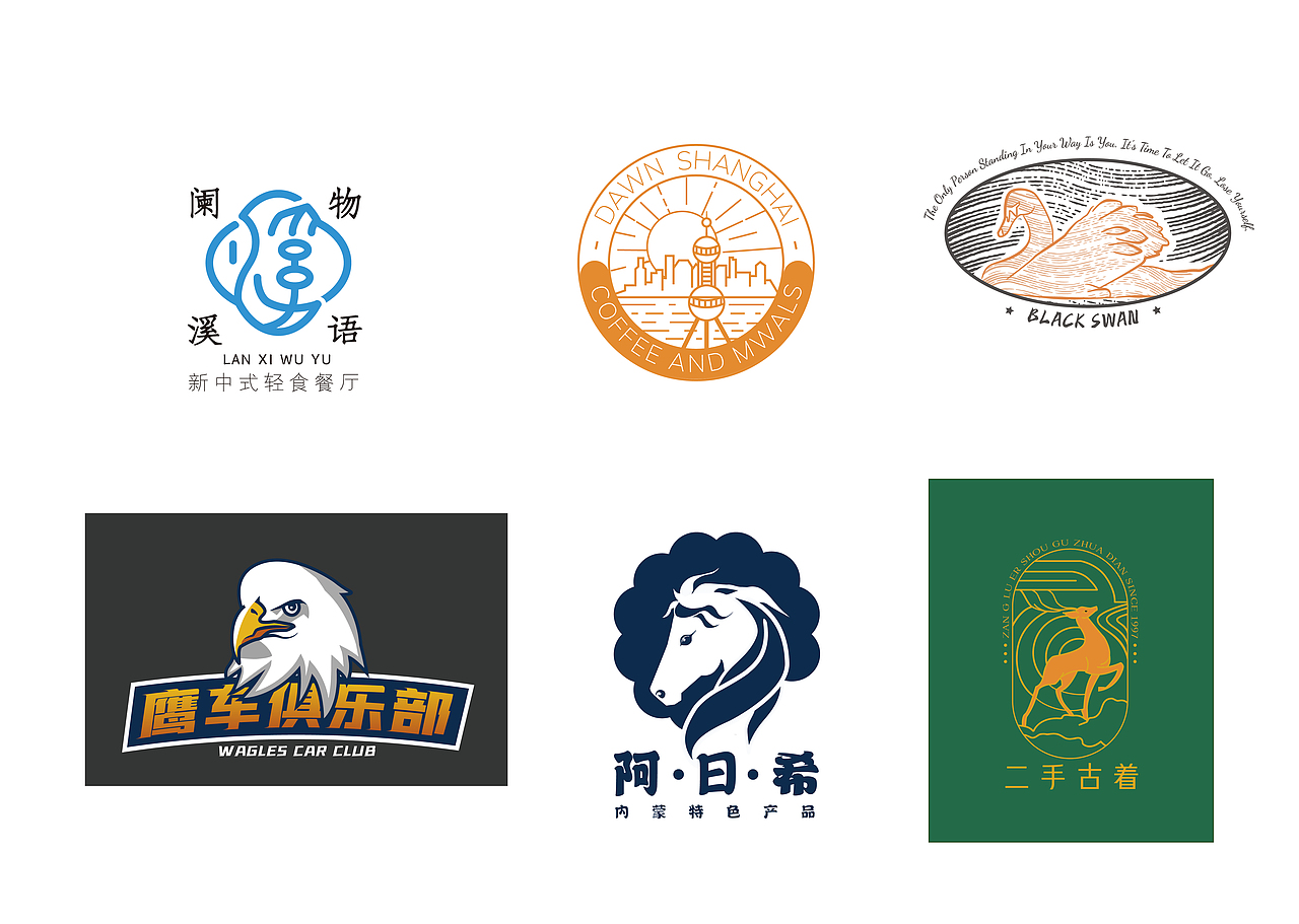 22年logo设计练习