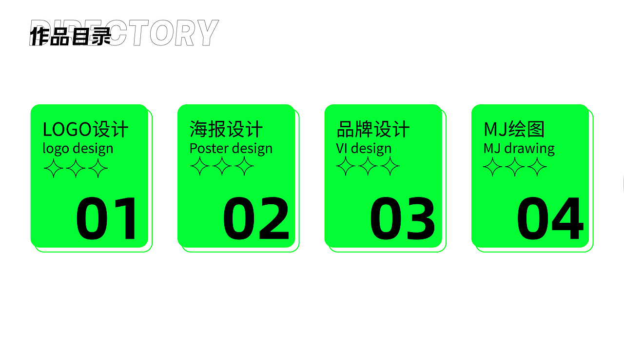 平面作品集（图ZMzU2NDc4OTM2） - 品牌 - 站酷设计师Z450017140原创素材 - 站酷ZCOOL