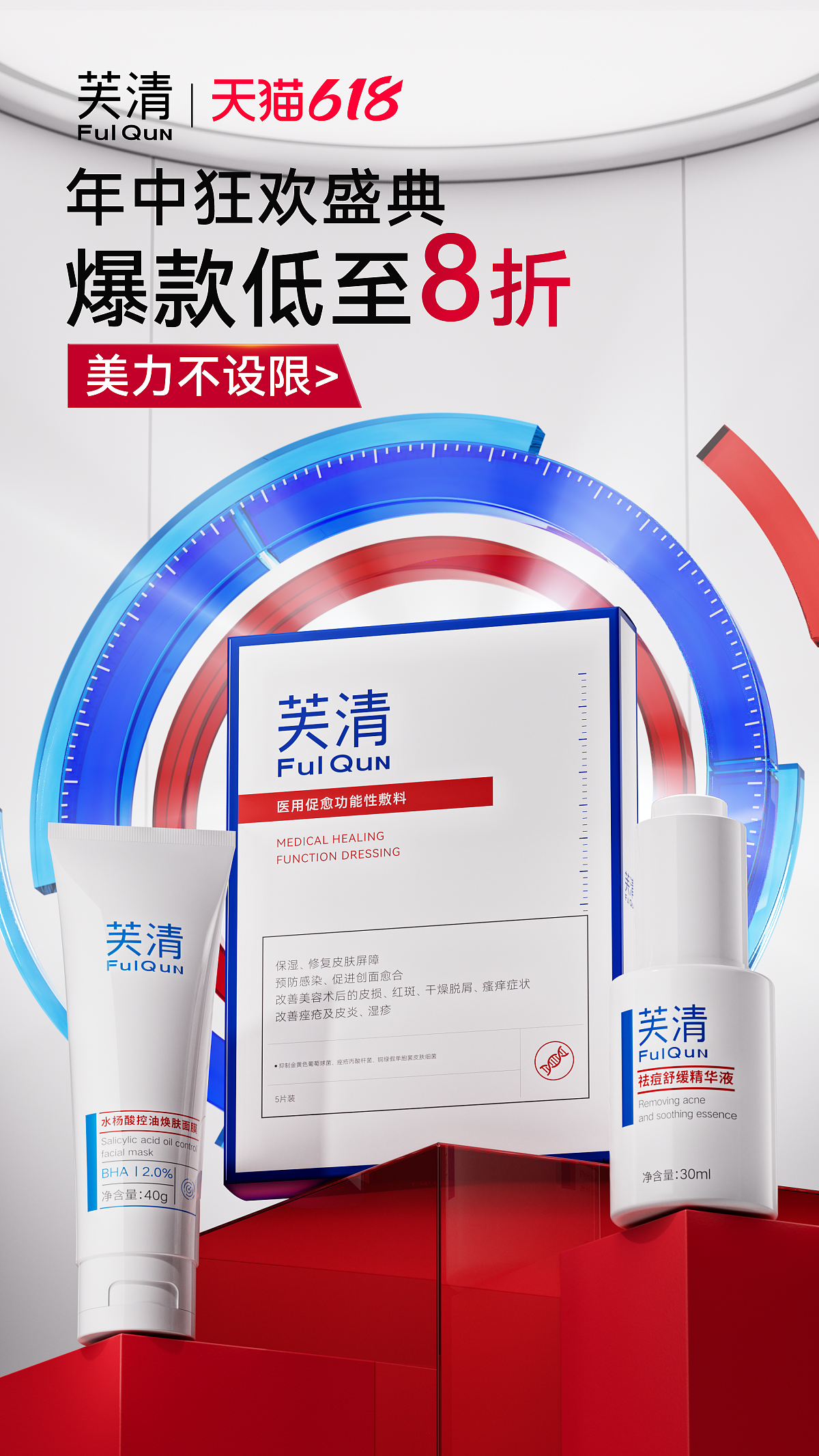 2024年作品集 X 芙清（图ZMzY5NTYxMzgw） - 产品 - 站酷设计师叶大麦丶原创素材 - 站酷ZCOOL