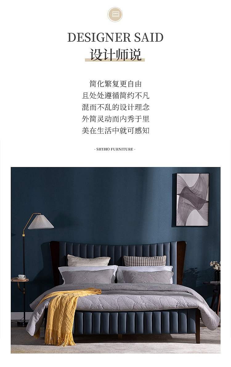 家具詳情頁(yè) 軟包床詳情（圖ZMzI5NTM4OTAw） - 電商 - 站酷設(shè)計(jì)師森娣吶原創(chuàng)素材 - 站酷ZCOOL