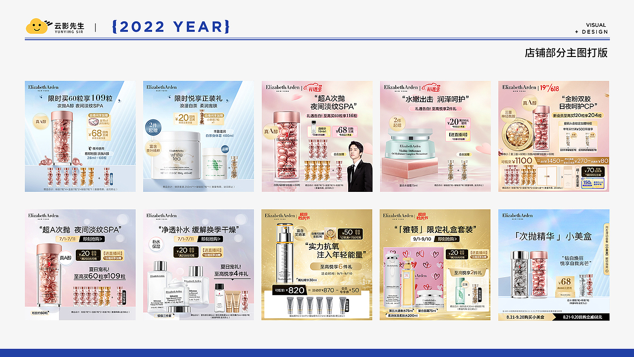 2022年部分作品展示