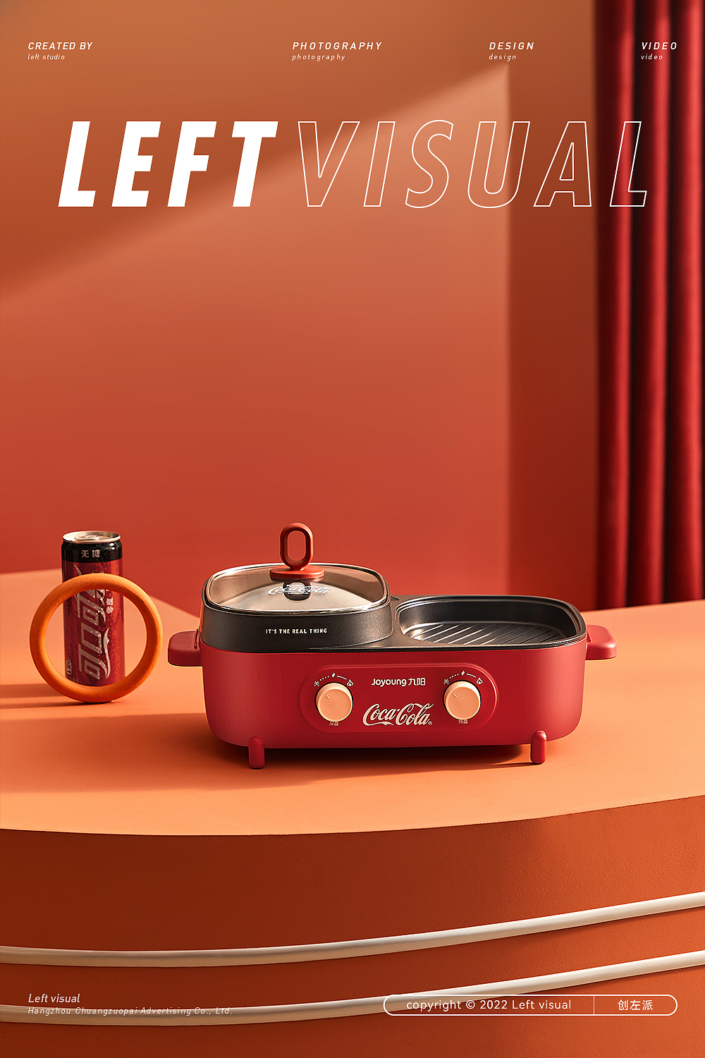 厨电拍摄丨九阳&可口可乐联名系列 × 创左派（图ZMzQ3OTAxMTY0） - 产品摄影 - 站酷设计师创左派视觉广告原创素材 - 站酷ZCOOL