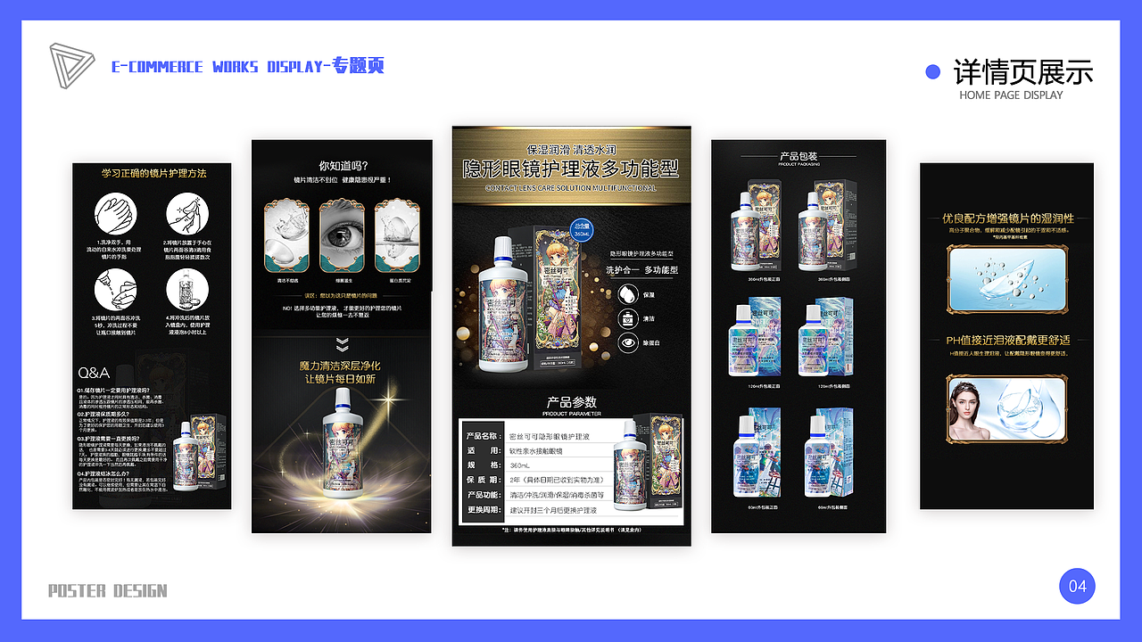作品集（图ZMzM1ODgxNjg0） - 海报 - 站酷设计师流浪巨人原创素材 - 站酷ZCOOL