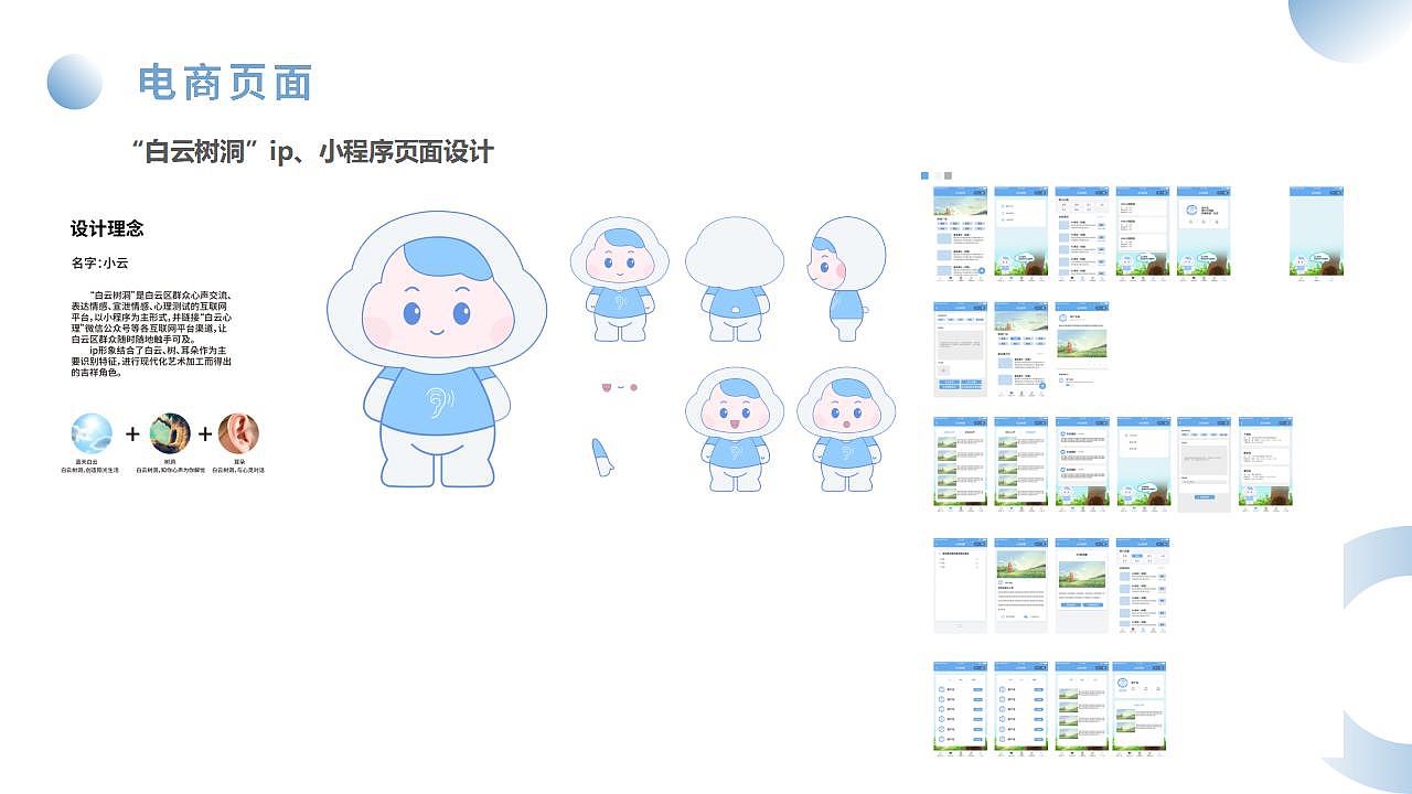 2023作品集（图ZMzQ0MTA1NTc2） - 宣传物料 - 站酷设计师紫三岁_原创素材 - 站酷ZCOOL
