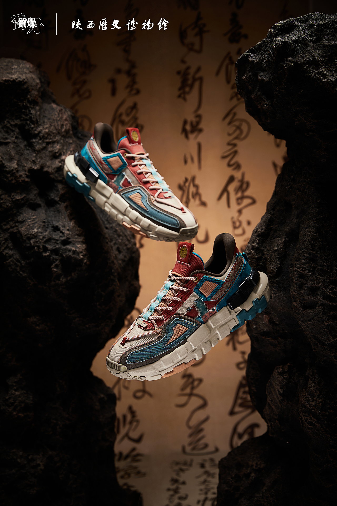 乔丹质燥 x 陕博系列联名静物分享（图ZMjk4MTQ3NTQ4） - 产品摄影 - 站酷设计师林浚凯原创素材 - 站酷ZCOOL