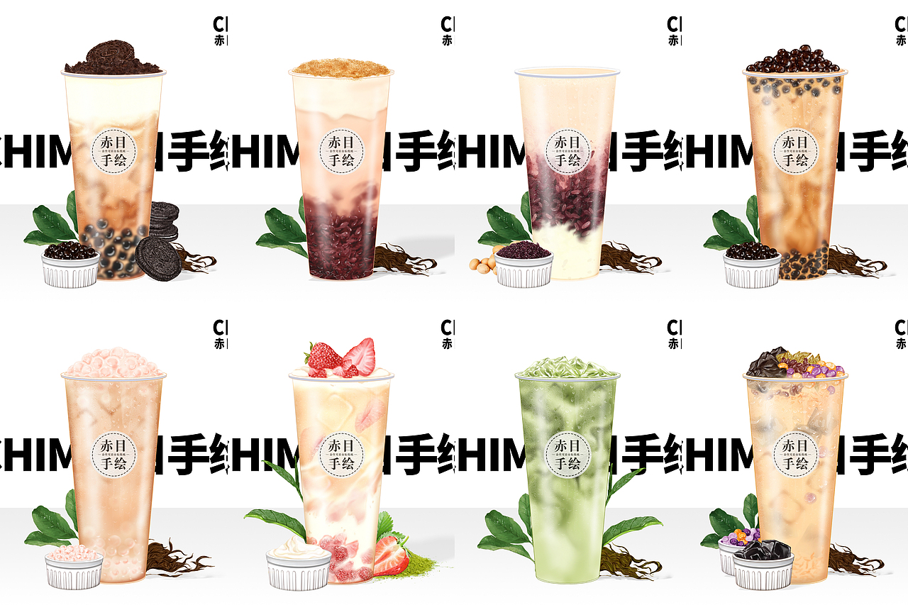 2023年饮品插画作品大合集