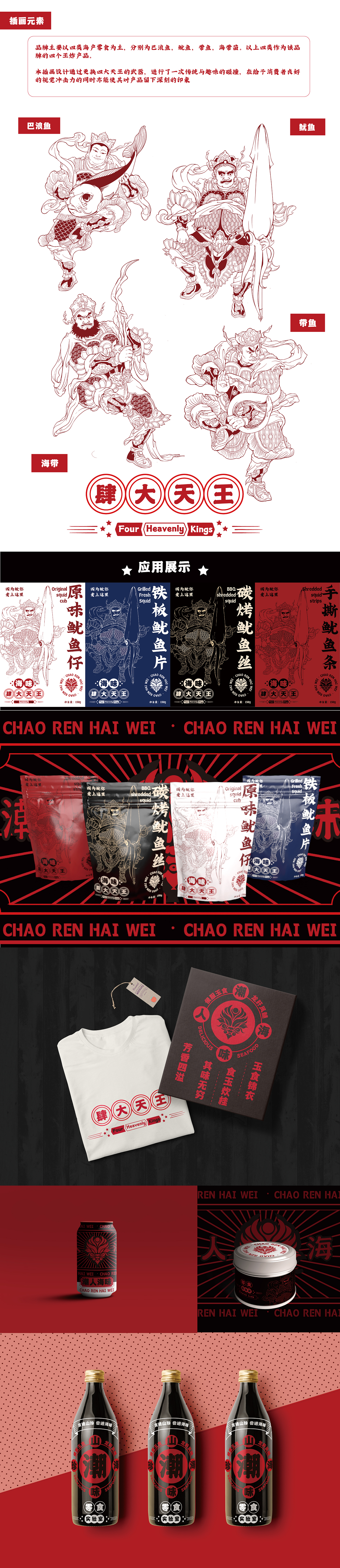 2022作品集（图ZMzE3NDQ3MDky） - 其他 - 站酷设计师偃悦文化原创素材 - 站酷ZCOOL