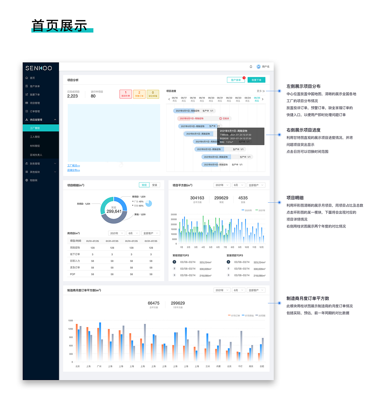 我的作品集2025（图ZMzQzNDgzMjc2） - APP界面 - 站酷设计师echo_yy原创素材 - 站酷ZCOOL