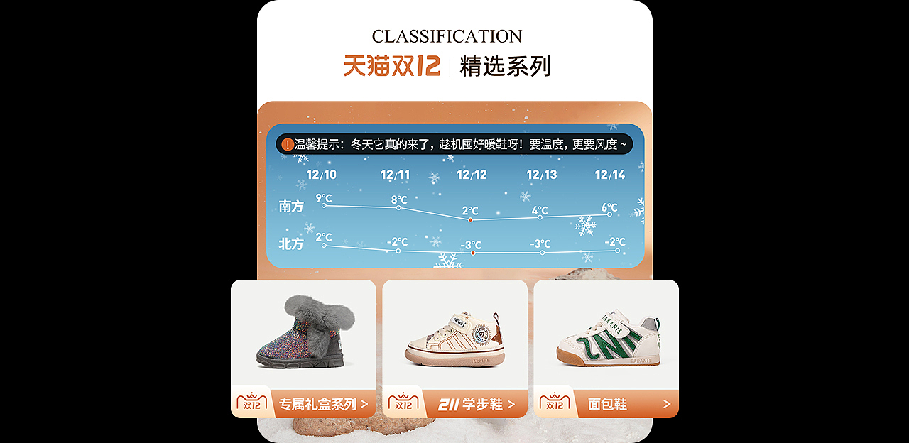 泰兰尼斯X波点视觉 | 大促创意视觉合集(图ZMzAxMDU0NjMy) - 电商 - 站酷设计师POP波点视觉原创素材 - 站酷ZCOOL
