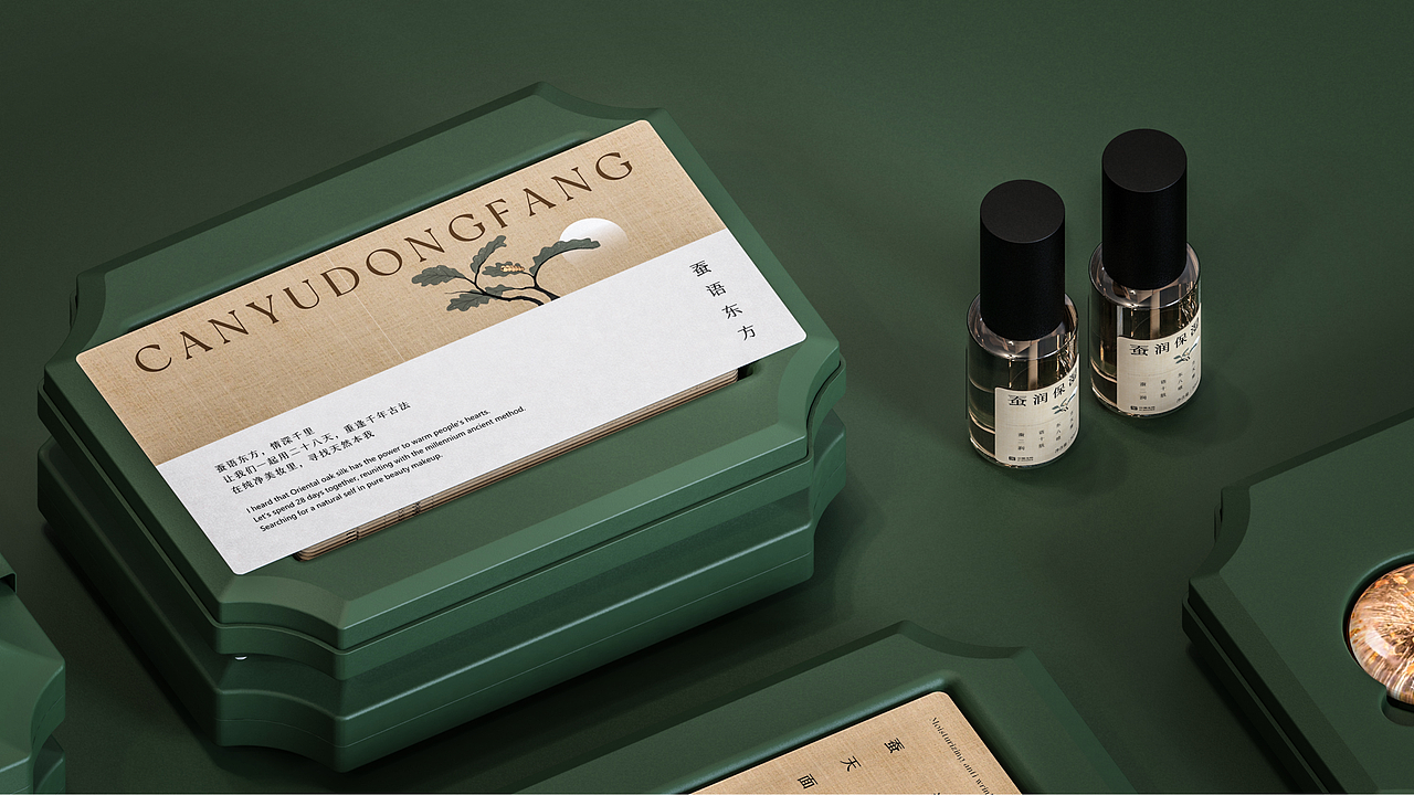 寻溪XUNXI 东方蚕语 美妆礼盒包装设计（图ZMzY5MDc5ODc2） - 包装 - 站酷设计师山城肖磊原创素材 - 站酷ZCOOL