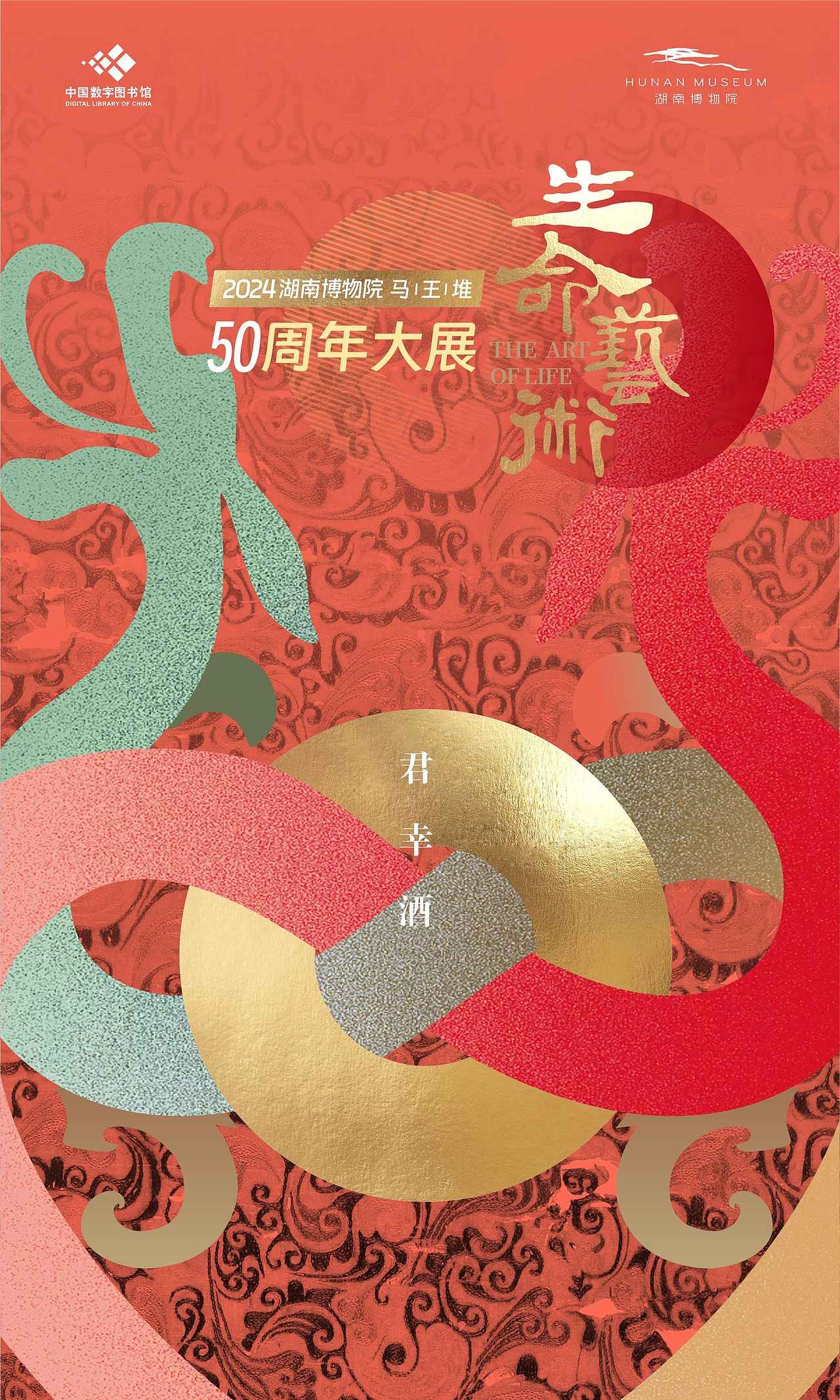 展览物料（图ZMzcwODA2NTcy） - 品牌 - 站酷设计师MMPDLJR原创素材 - 站酷ZCOOL