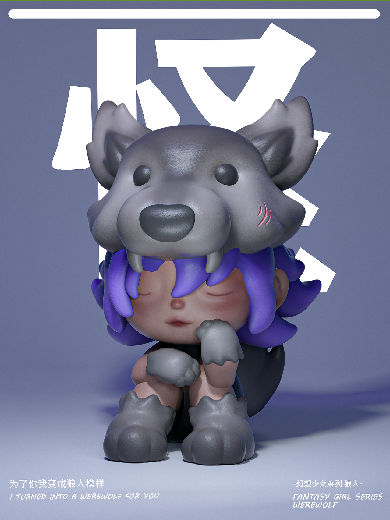 [ip自习室]-怪物少女