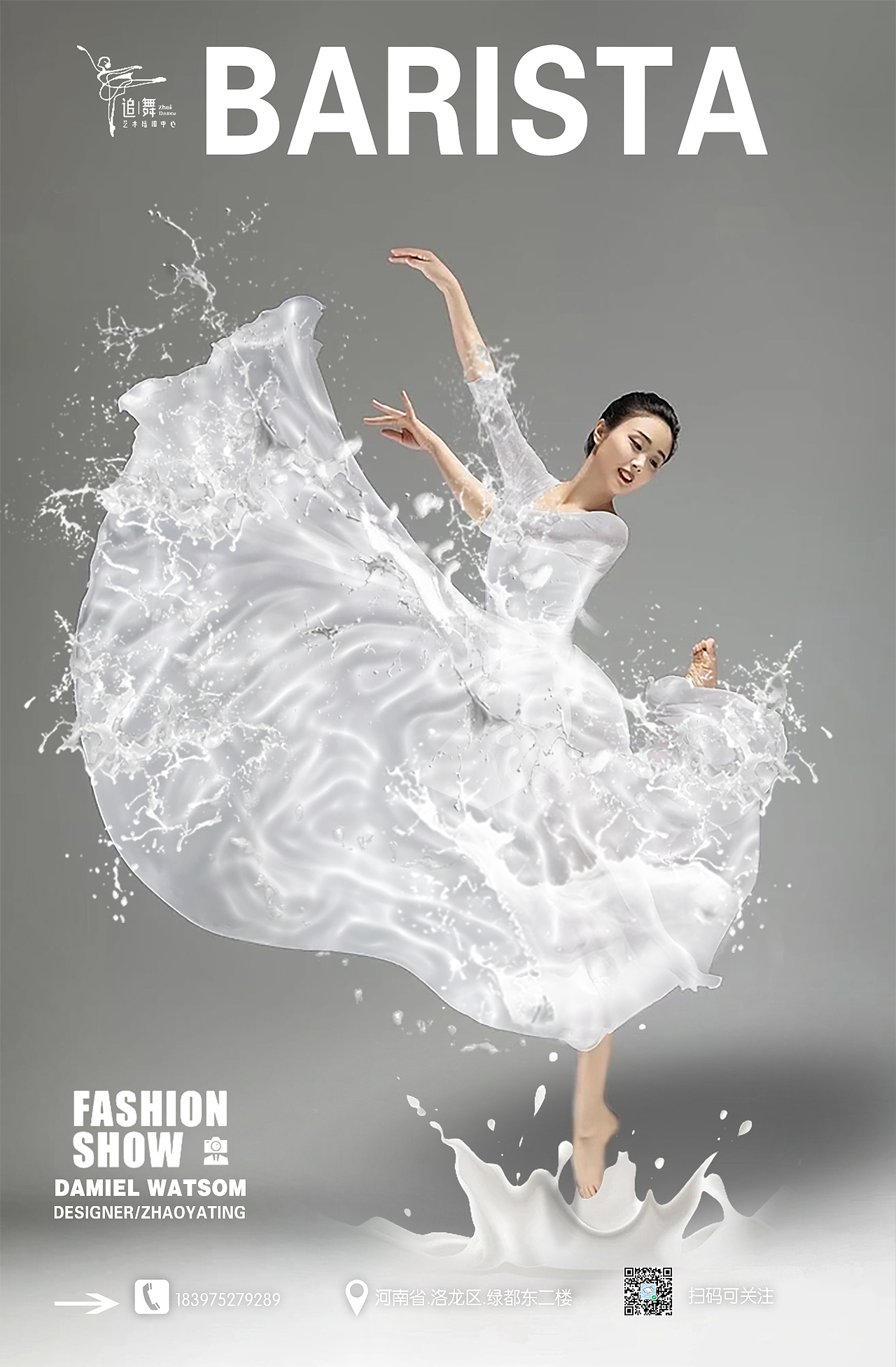 海报合集（图ZMzYyMzcxMTMy） - 海报 - 站酷设计师duck不游泳原创素材 - 站酷ZCOOL