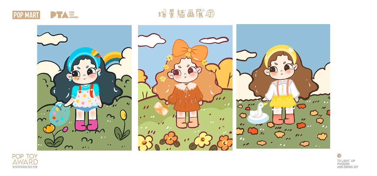 泡泡玛特潮玩设计大赛——卡卡