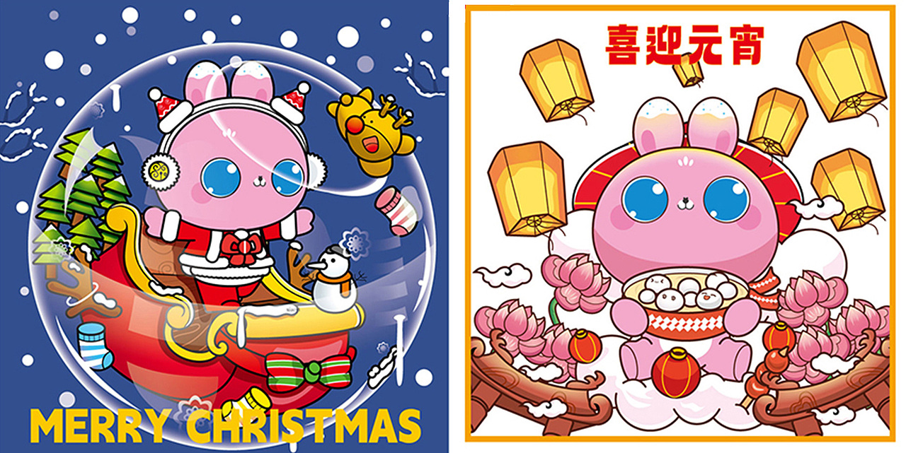 兔年吉祥物卡通形象设计 开心兔