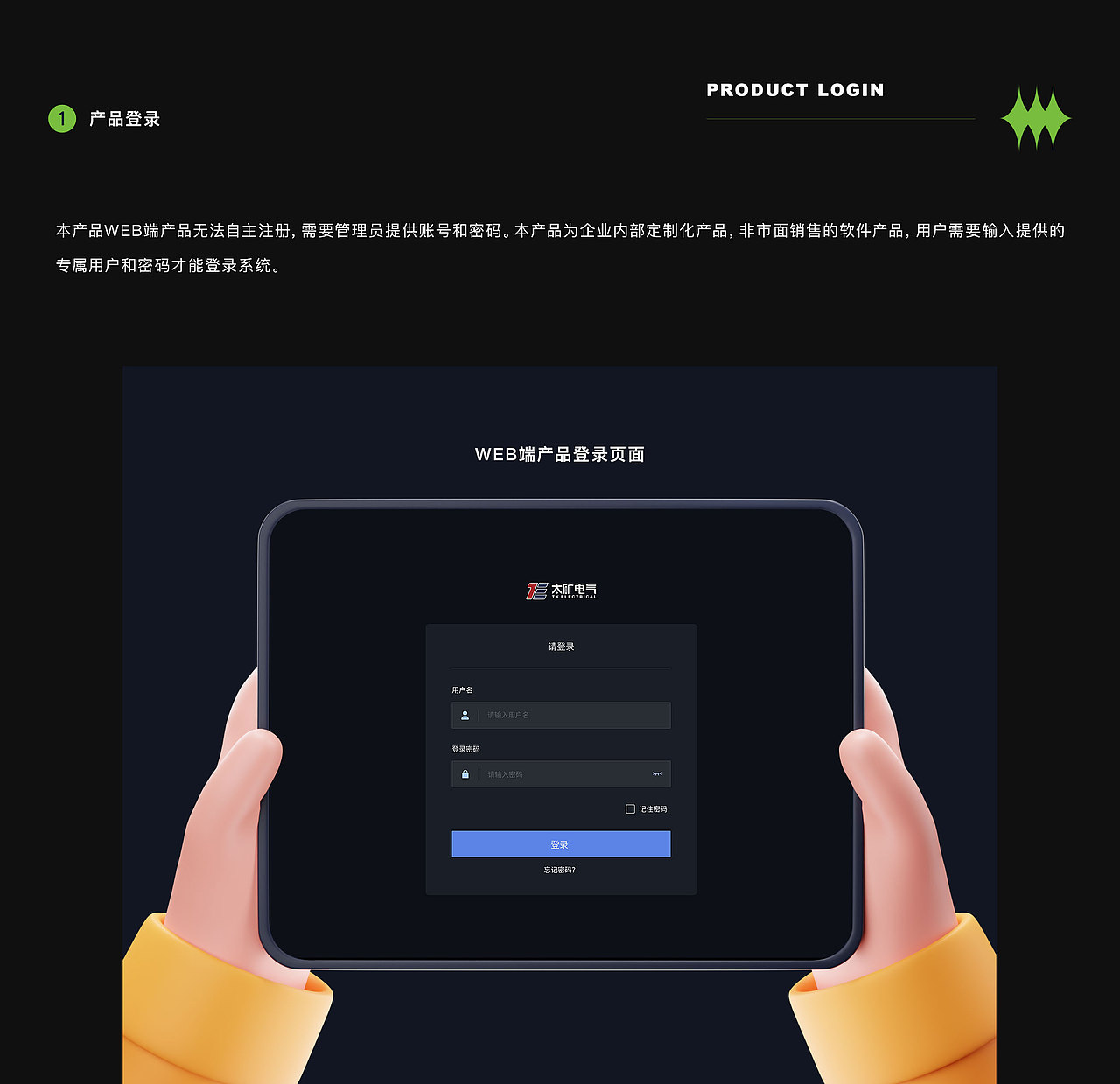 工业物联网-矿上/矿下视频监控系统