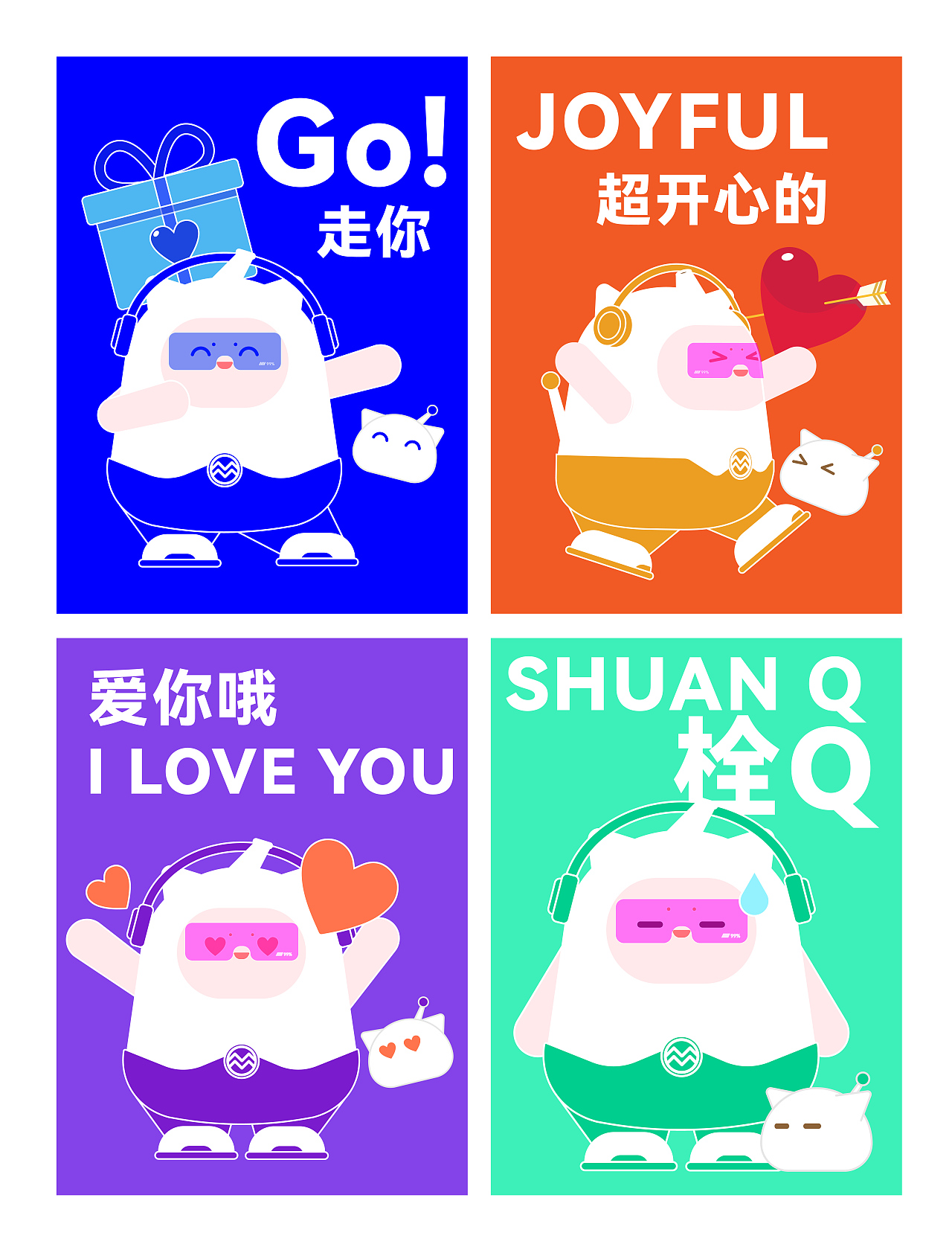 包罗万象RunRun|华润万象生活IP设计（图ZMzI0NzM5NDA4） - IP形象 - 站酷设计师小鱼儿吃橙子原创素材 - 站酷ZCOOL