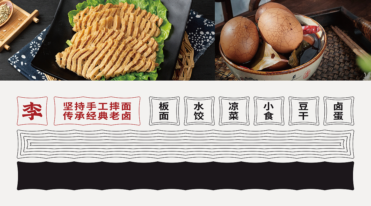 摔出来的好面丨老李记<正宗牛肉板面>