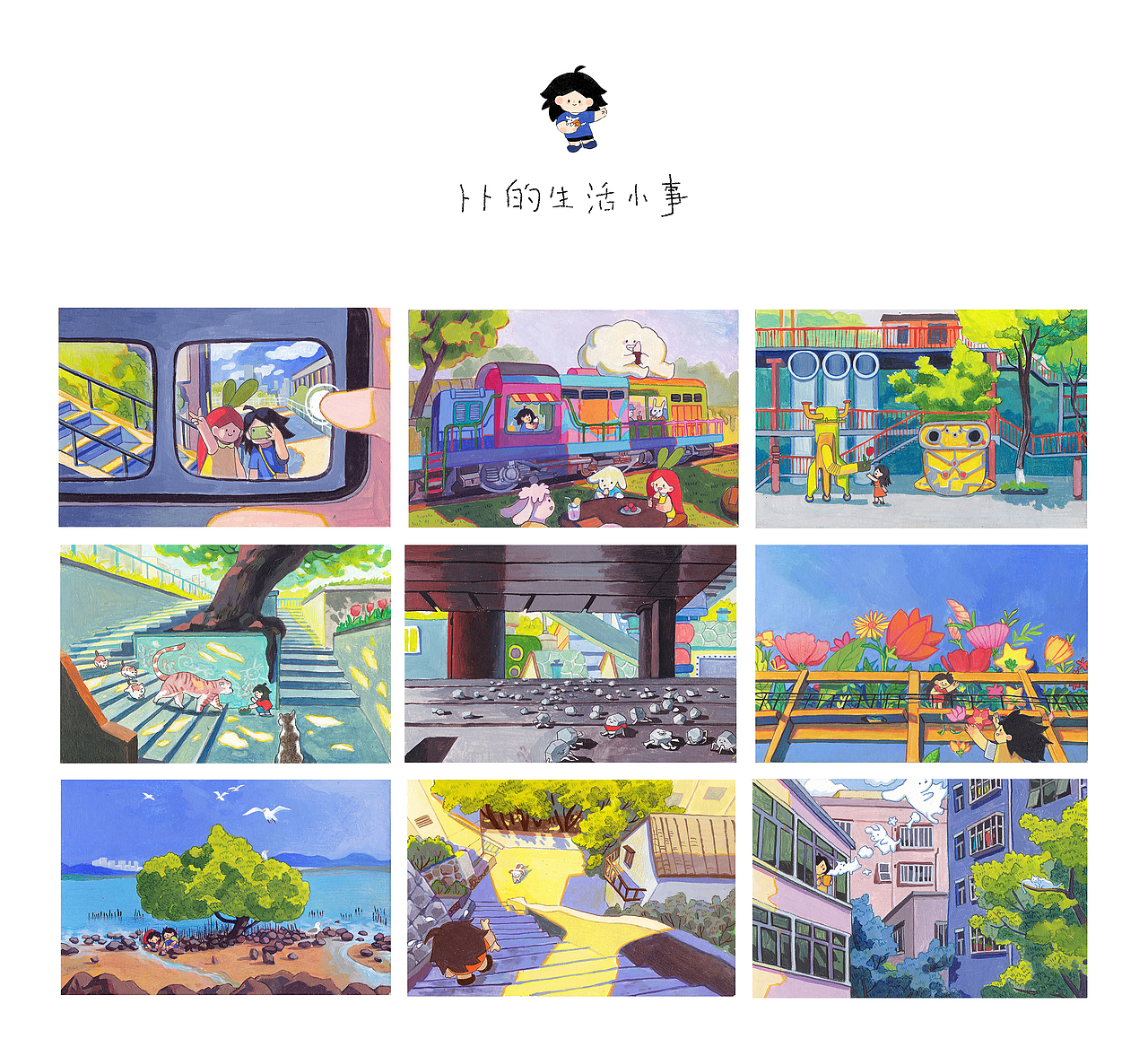 卜卜的生活小事（图ZMzE2NjAwMTYw） - 创作习作 - 站酷设计师垣野原创素材 - 站酷ZCOOL