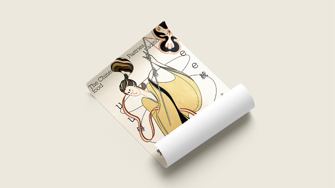 雲酥 中式糕點設計（图ZMzQ1MzQxNjg4） - 品牌 - 站酷设计师coop纪社原创素材 - 站酷ZCOOL