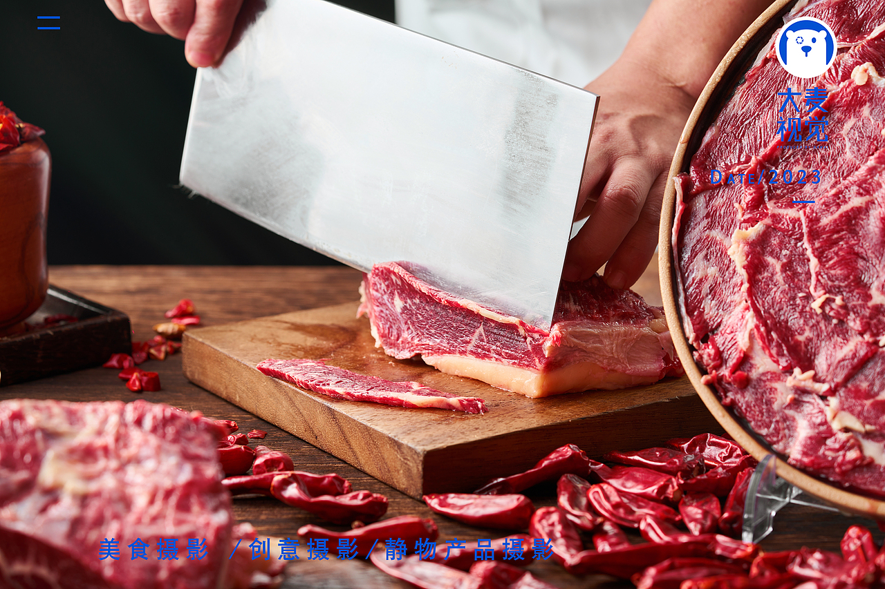 大麦案例【贰火锅】美食摄影，专业设备拍摄（图ZMzUzNjkxNTQ0） - 美食摄影 - 站酷设计师深圳大麦美食摄影原创素材 - 站酷ZCOOL