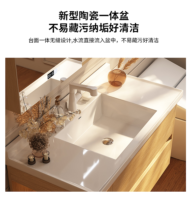 浴室柜3D产品建模渲染详情页主图设计