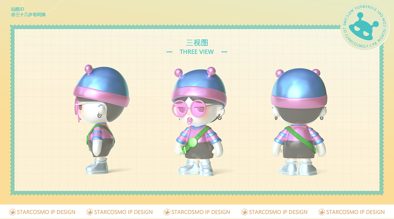 陪星宇一起长大--原创IP形象设计（图ZMzIyMjIzNTcy） - 创作习作 - 站酷设计师三十几岁老阿姨原创素材 - 站酷ZCOOL