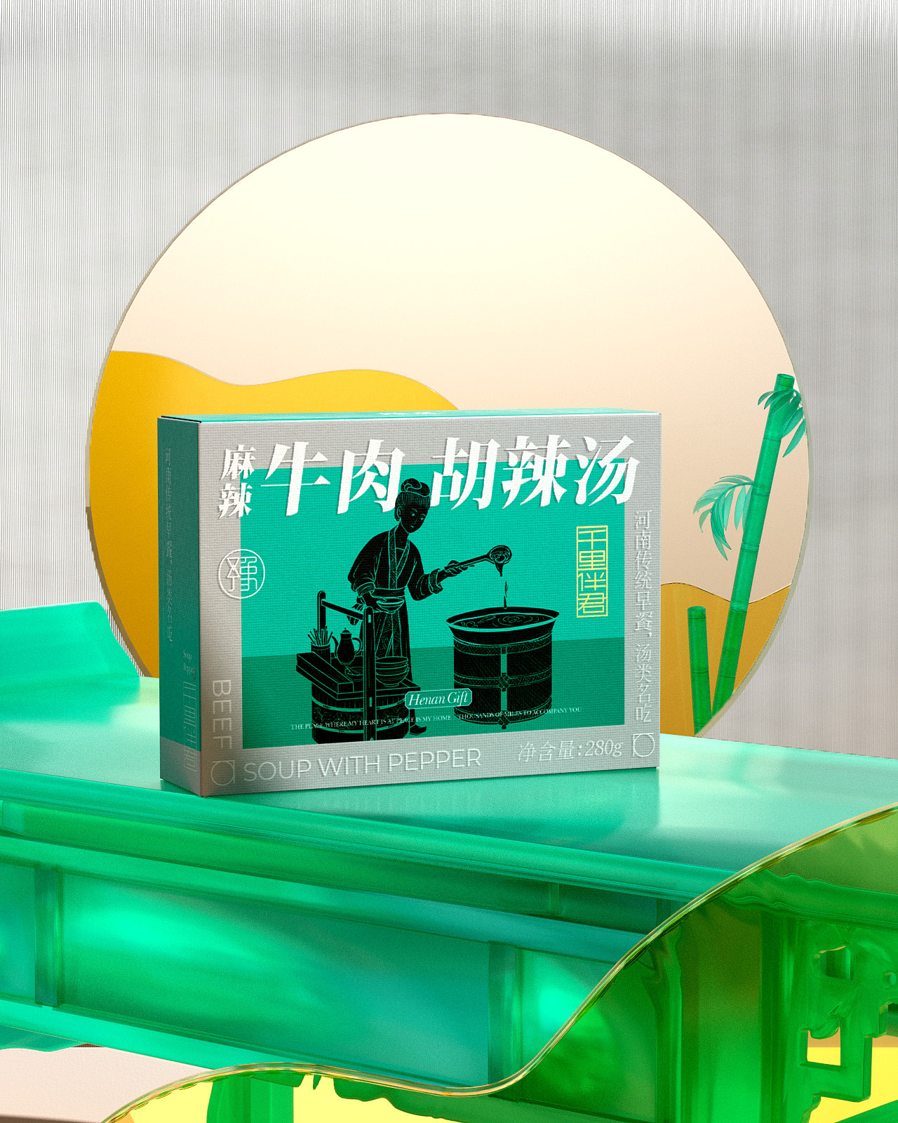 【豫礼】河南特色礼盒设计/包装设计/文创/食品