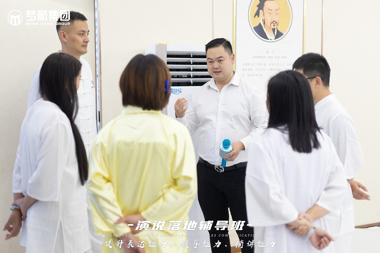 《演说落地辅导班》8月19-21日|第一天（图ZMzQ4Nzk4NTU2） - 人像摄影 - 站酷设计师梦航集团原创素材 - 站酷ZCOOL