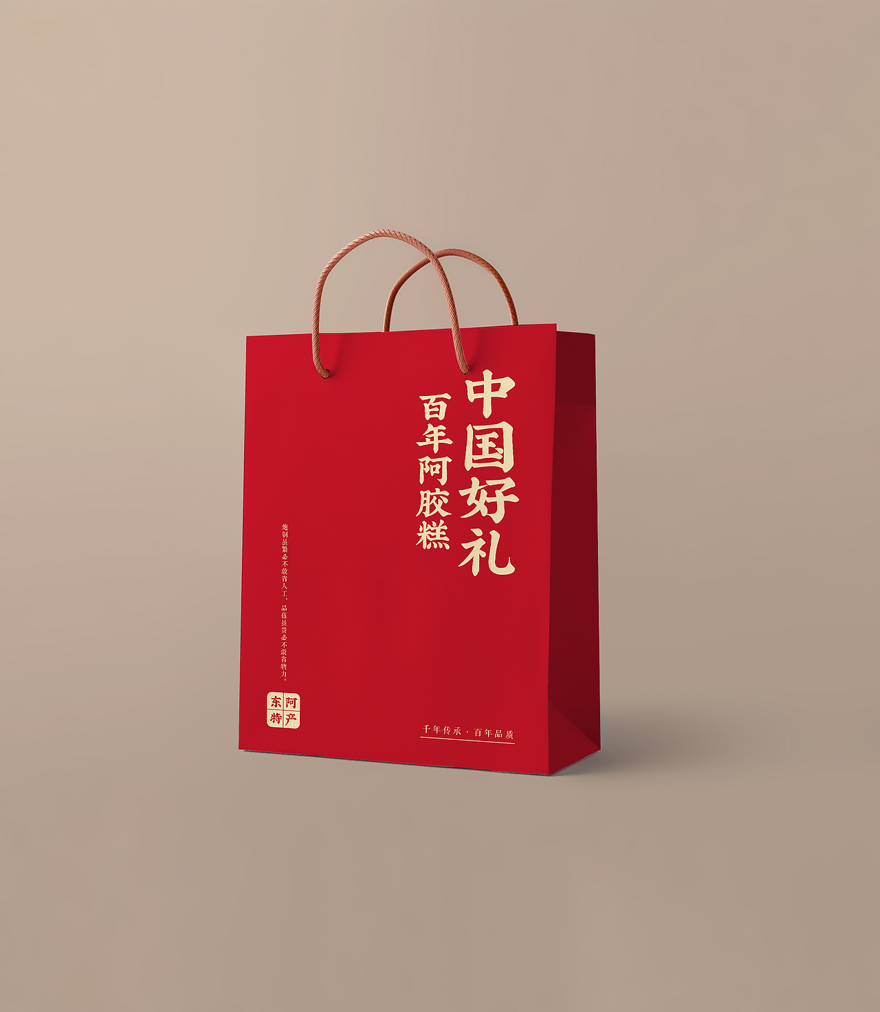 2023年设计的一些包装和效果图