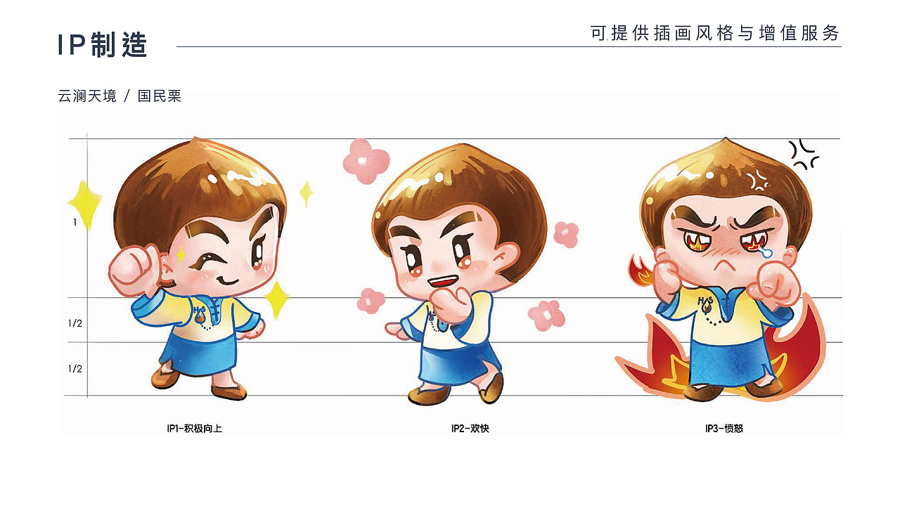 最初的作品集（图ZMzUxNTA3MzI4） - 商业插画 - 站酷设计师puppetone原创素材 - 站酷ZCOOL