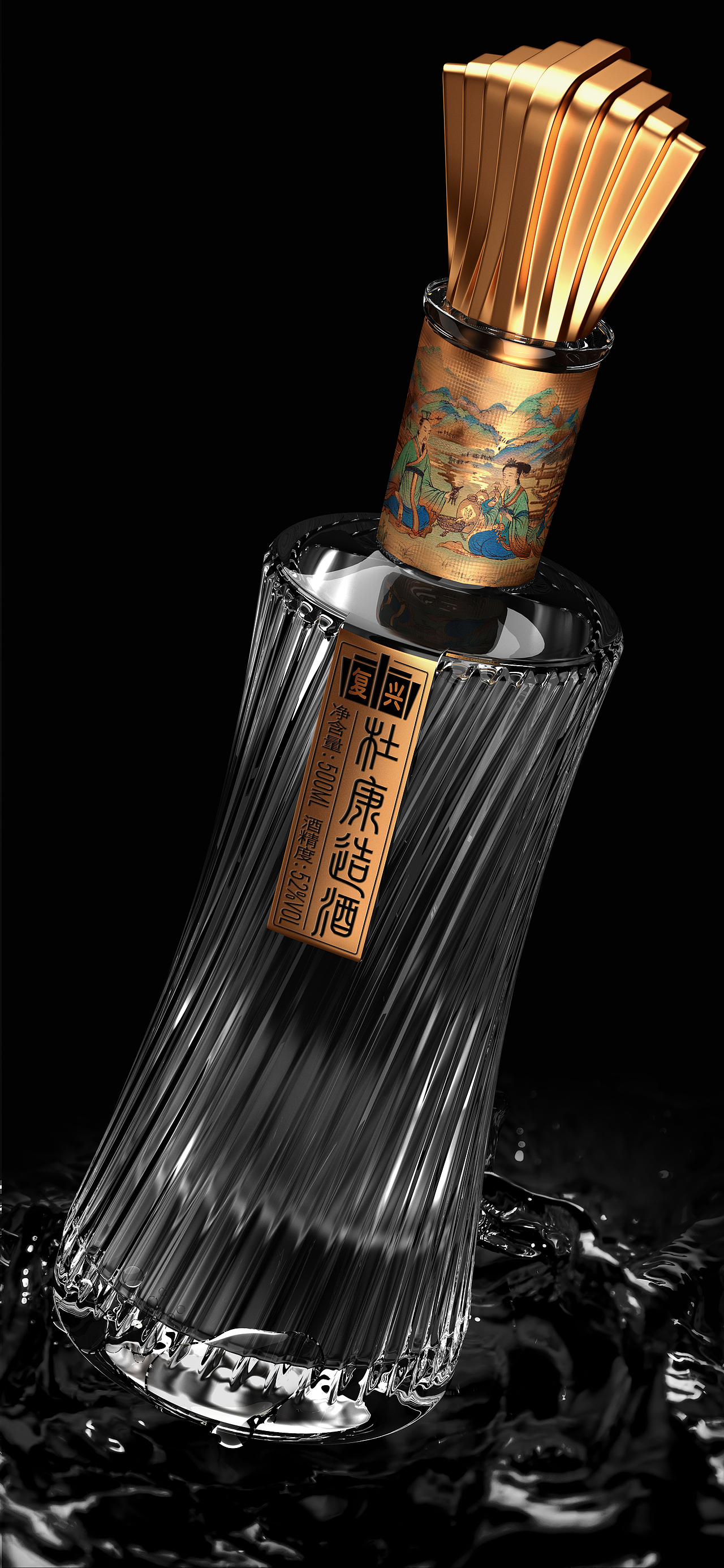 杜康造酒×潘虎|杜康 只有一位曹姓代言人