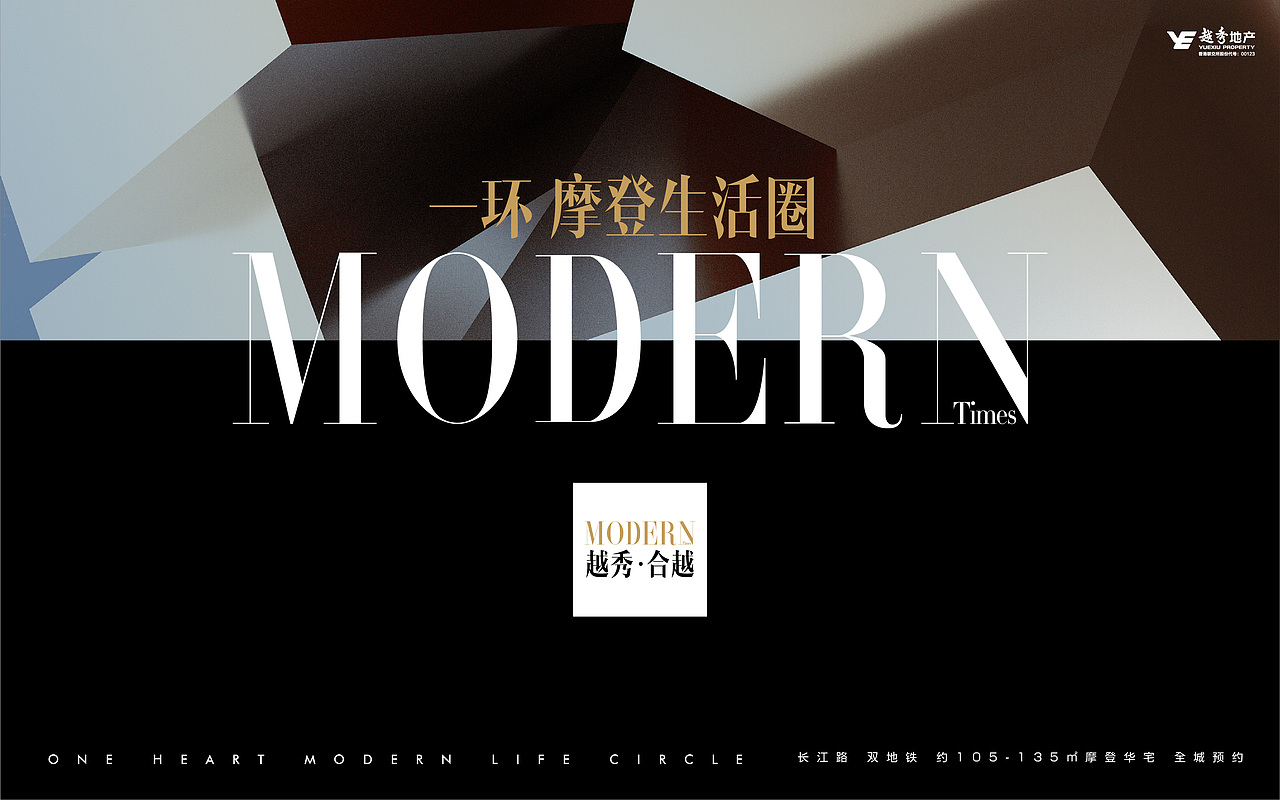越秀提报（图ZMzU2NDkxMDYw） - 品牌 - 站酷设计师加载中zzz原创素材 - 站酷ZCOOL