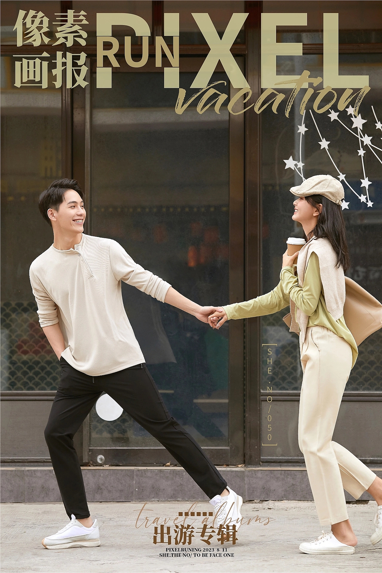 防晒衣ootd|出去野