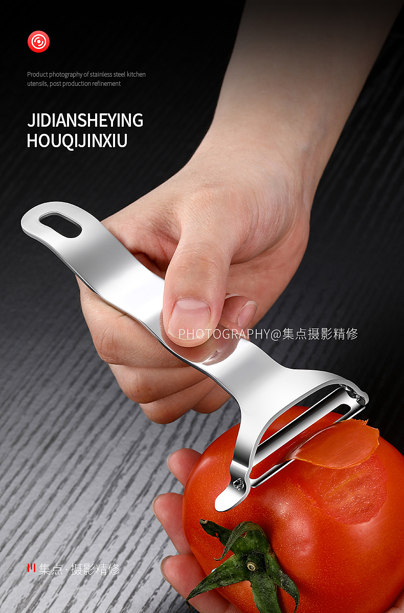 304曲柄削皮刀（图ZMzUxODM4NzI4） - 修图/后期 - 站酷设计师小丸子C原创素材 - 站酷ZCOOL