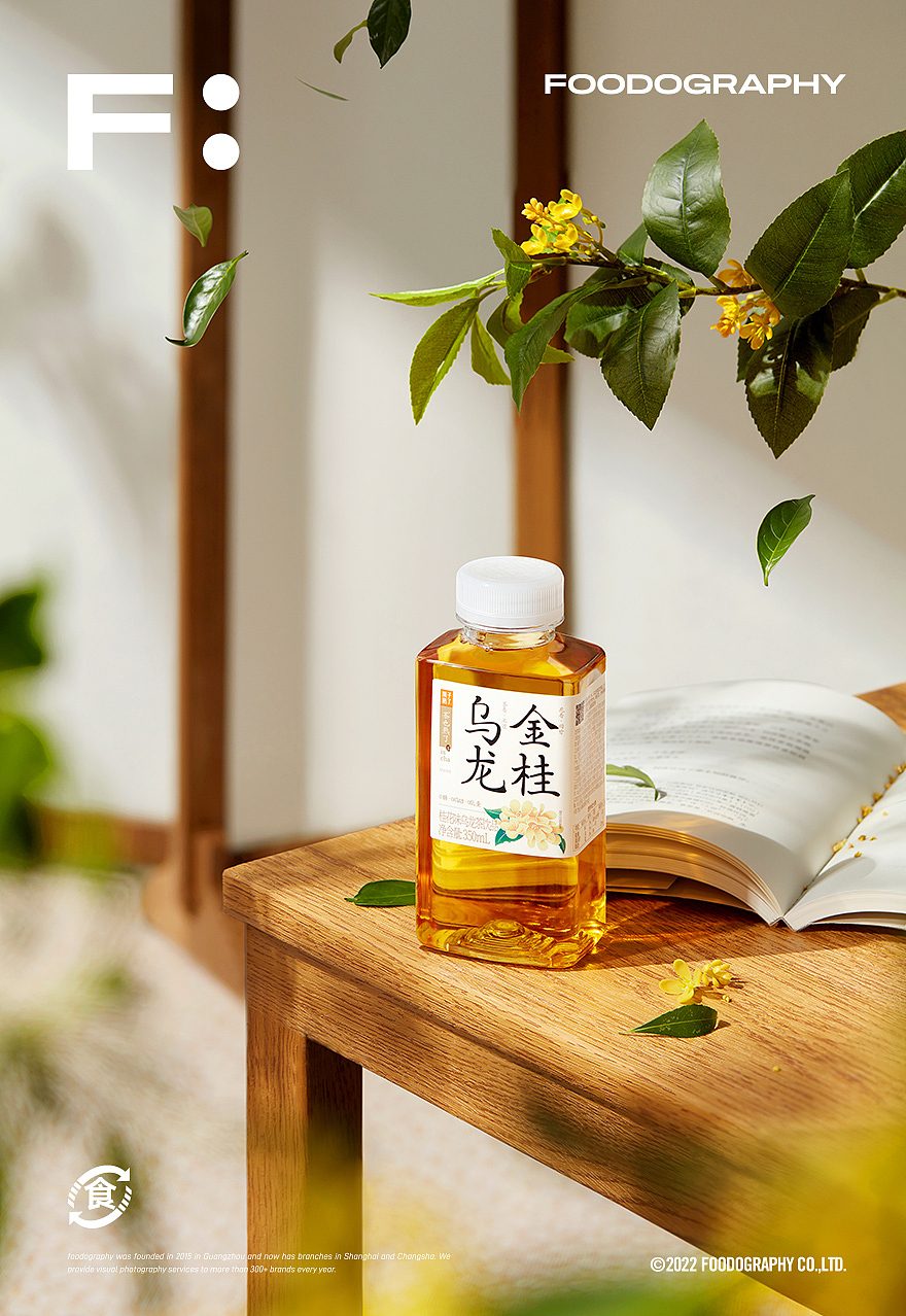 饮品摄影 | 茶也熟了 ✖ 食摄集（图ZMzY5Mzc1Nzgw） - 产品摄影 - 站酷设计师Foodography原创素材 - 站酷ZCOOL