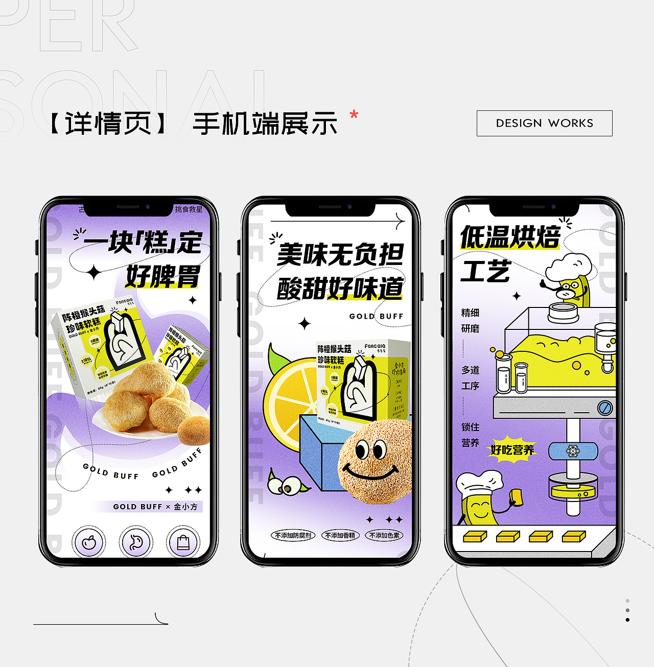 个人简历（图ZMzQwNzA3MDA4） - 其他平面 - 站酷设计师木鱼大魔王原创素材 - 站酷ZCOOL