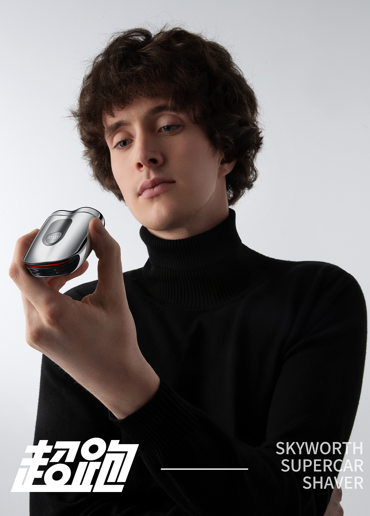 創(chuàng)維剃須刀（圖ZMzUyNjIxNzc2） - 產(chǎn)品攝影 - 站酷設(shè)計師攝影先生1原創(chuàng)素材 - 站酷ZCOOL