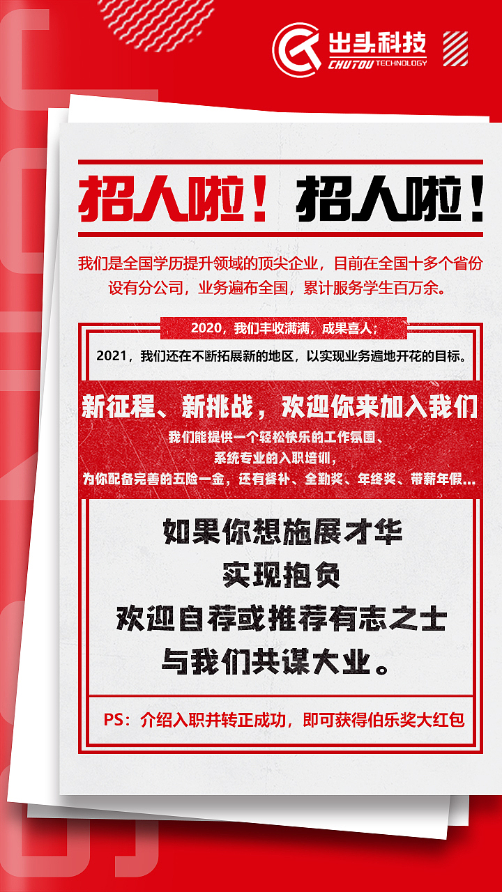 新媒体渠道图片