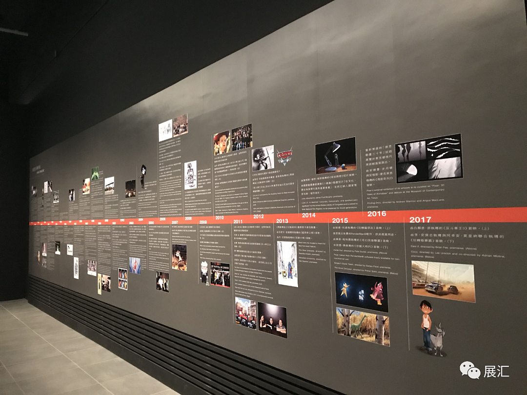 荣誉墙设计合集